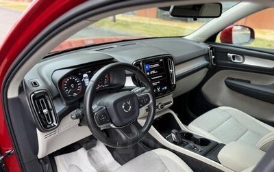 Volvo XC40 I, 2018 год, 2 700 000 рублей, 1 фотография