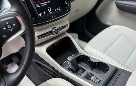 Volvo XC40 I, 2018 год, 2 700 000 рублей, 3 фотография