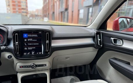 Volvo XC40 I, 2018 год, 2 700 000 рублей, 6 фотография