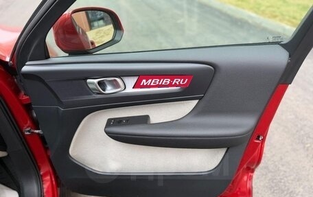 Volvo XC40 I, 2018 год, 2 700 000 рублей, 7 фотография