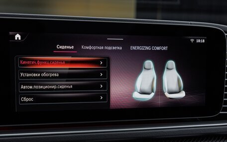 Mercedes-Benz GLE AMG, 2025 год, 17 670 000 рублей, 20 фотография