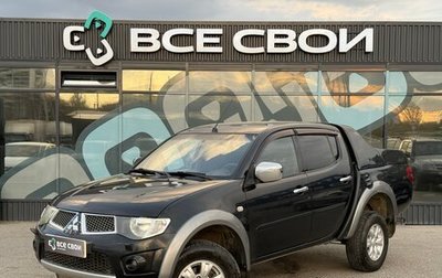 Mitsubishi L200 IV рестайлинг, 2013 год, 1 297 000 рублей, 1 фотография