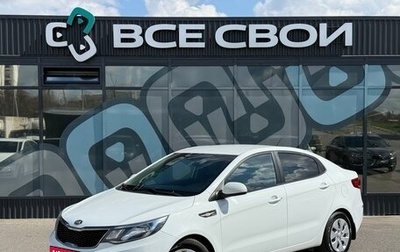 KIA Rio III рестайлинг, 2015 год, 1 090 000 рублей, 1 фотография