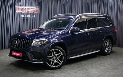 Mercedes-Benz GLS, 2016 год, 4 350 000 рублей, 1 фотография