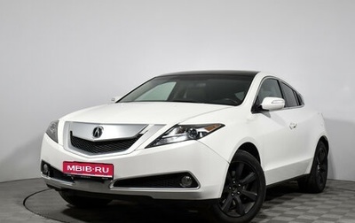 Acura ZDX, 2012 год, 1 549 000 рублей, 1 фотография