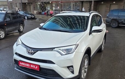 Toyota RAV4, 2016 год, 2 830 000 рублей, 1 фотография