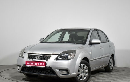 KIA Rio II, 2010 год, 490 000 рублей, 1 фотография