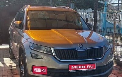 Skoda Kodiaq I, 2018 год, 2 900 000 рублей, 1 фотография