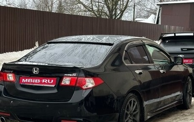 Honda Accord VIII рестайлинг, 2008 год, 1 200 000 рублей, 1 фотография