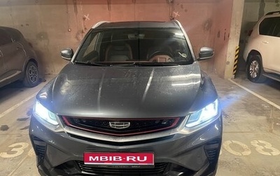 Geely Coolray I, 2022 год, 1 550 000 рублей, 1 фотография