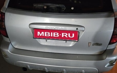 Pontiac Vibe II, 2005 год, 300 000 рублей, 1 фотография