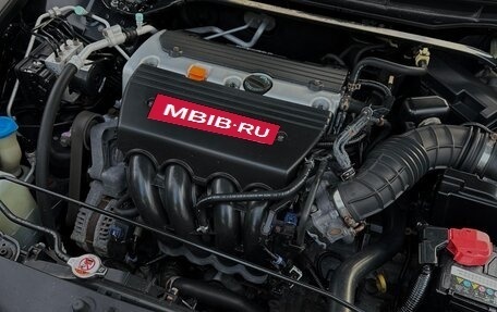 Honda Accord VIII рестайлинг, 2008 год, 1 200 000 рублей, 9 фотография