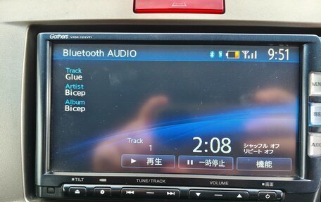 Honda Freed I, 2013 год, 1 390 000 рублей, 16 фотография