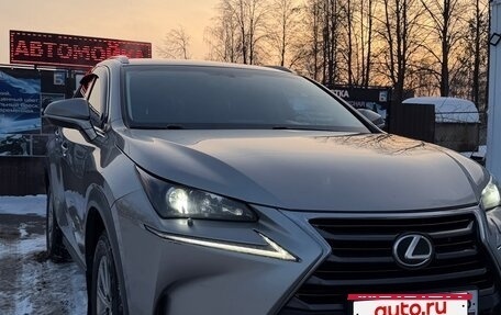Lexus NX I, 2015 год, 2 750 000 рублей, 5 фотография