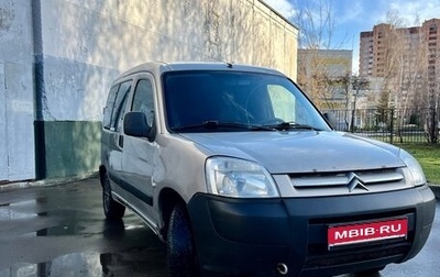 Citroen Berlingo II рестайлинг, 2010 год, 380 000 рублей, 1 фотография
