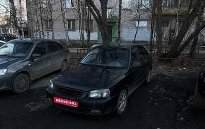 Hyundai Accent II, 2005 год, 250 000 рублей, 1 фотография