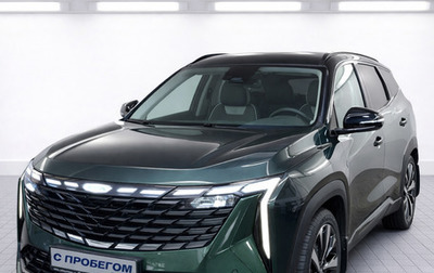 Geely Atlas, 2024 год, 3 125 000 рублей, 1 фотография