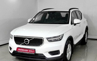 Volvo XC40 I, 2018 год, 2 930 000 рублей, 1 фотография
