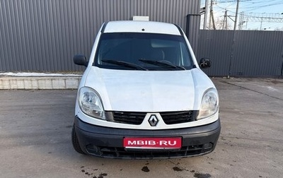 Renault Kangoo II рестайлинг, 2006 год, 350 000 рублей, 1 фотография