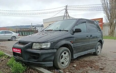 Mitsubishi RVR III рестайлинг, 1996 год, 110 000 рублей, 1 фотография
