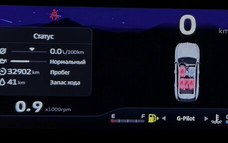 Geely Atlas, 2024 год, 3 125 000 рублей, 6 фотография