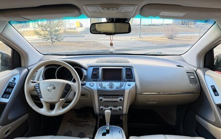 Nissan Murano, 2015 год, 1 650 000 рублей, 17 фотография