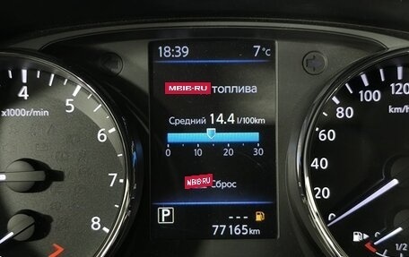 Nissan X-Trail, 2021 год, 2 590 000 рублей, 7 фотография