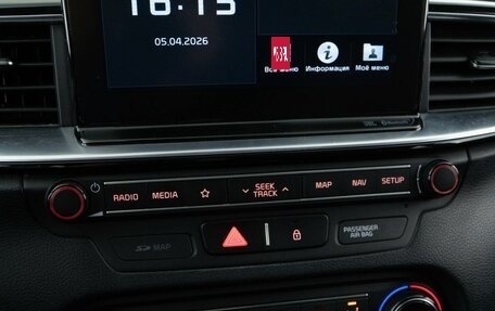 KIA Proceed I, 2019 год, 1 987 077 рублей, 20 фотография