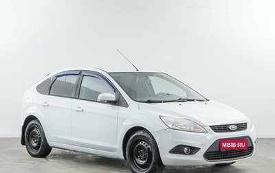 Ford Focus II рестайлинг, 2010 год, 748 055 рублей, 1 фотография