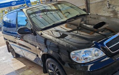 KIA Carnival III, 2006 год, 650 000 рублей, 1 фотография