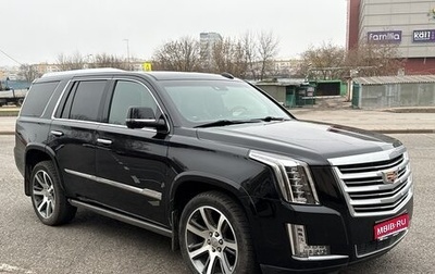 Cadillac Escalade IV, 2015 год, 3 630 000 рублей, 1 фотография