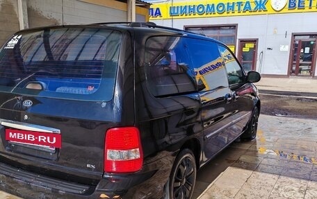 KIA Carnival III, 2006 год, 650 000 рублей, 4 фотография