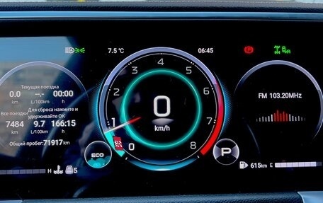 GAC GS8, 2023 год, 3 620 000 рублей, 25 фотография