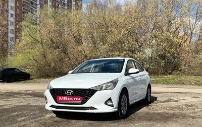 Hyundai Solaris II рестайлинг, 2020 год, 840 000 рублей, 1 фотография