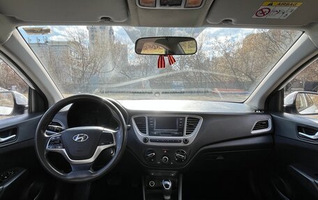 Hyundai Solaris II рестайлинг, 2020 год, 840 000 рублей, 14 фотография