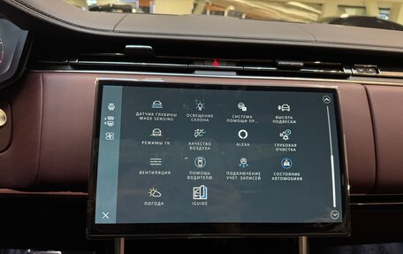 Land Rover Range Rover IV рестайлинг, 2026 год, 26 490 000 рублей, 40 фотография