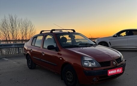 Renault Symbol I, 2005 год, 239 000 рублей, 1 фотография