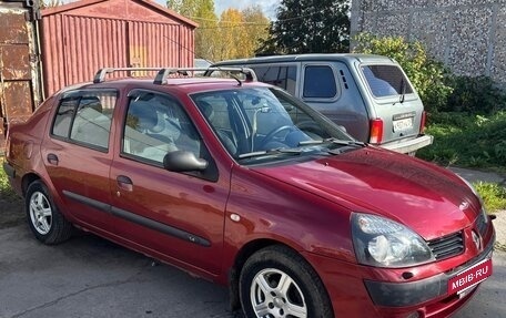 Renault Symbol I, 2005 год, 239 000 рублей, 10 фотография