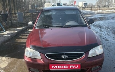 Hyundai Accent II, 2008 год, 515 000 рублей, 1 фотография
