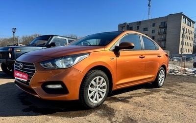 Hyundai Solaris II рестайлинг, 2017 год, 1 075 000 рублей, 1 фотография