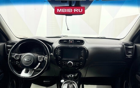 KIA Soul II рестайлинг, 2018 год, 1 530 000 рублей, 7 фотография