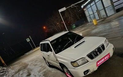 Subaru Forester, 1998 год, 380 000 рублей, 1 фотография