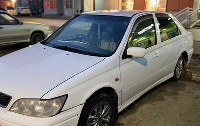 Toyota Vista V30, 1999 год, 375 000 рублей, 1 фотография