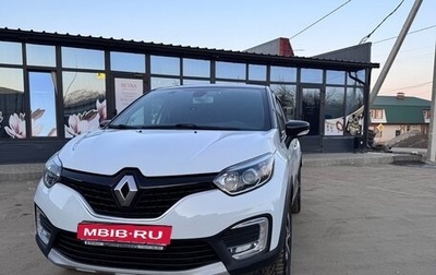 Renault Kaptur I рестайлинг, 2019 год, 1 850 000 рублей, 1 фотография