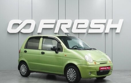 Daewoo Matiz, 2008 год, 229 000 рублей, 1 фотография