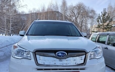 Subaru Forester, 2014 год, 1 920 000 рублей, 1 фотография