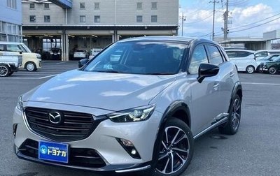 Mazda CX-3 I, 2022 год, 1 450 123 рублей, 1 фотография
