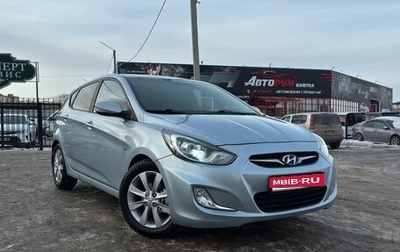 Hyundai Solaris II рестайлинг, 2012 год, 760 000 рублей, 1 фотография