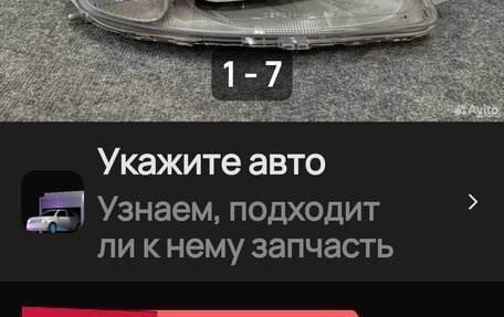 Toyota Yaris I рестайлинг, 1999 год, 715 000 рублей, 15 фотография