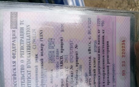 Toyota Platz, 2003 год, 320 000 рублей, 9 фотография